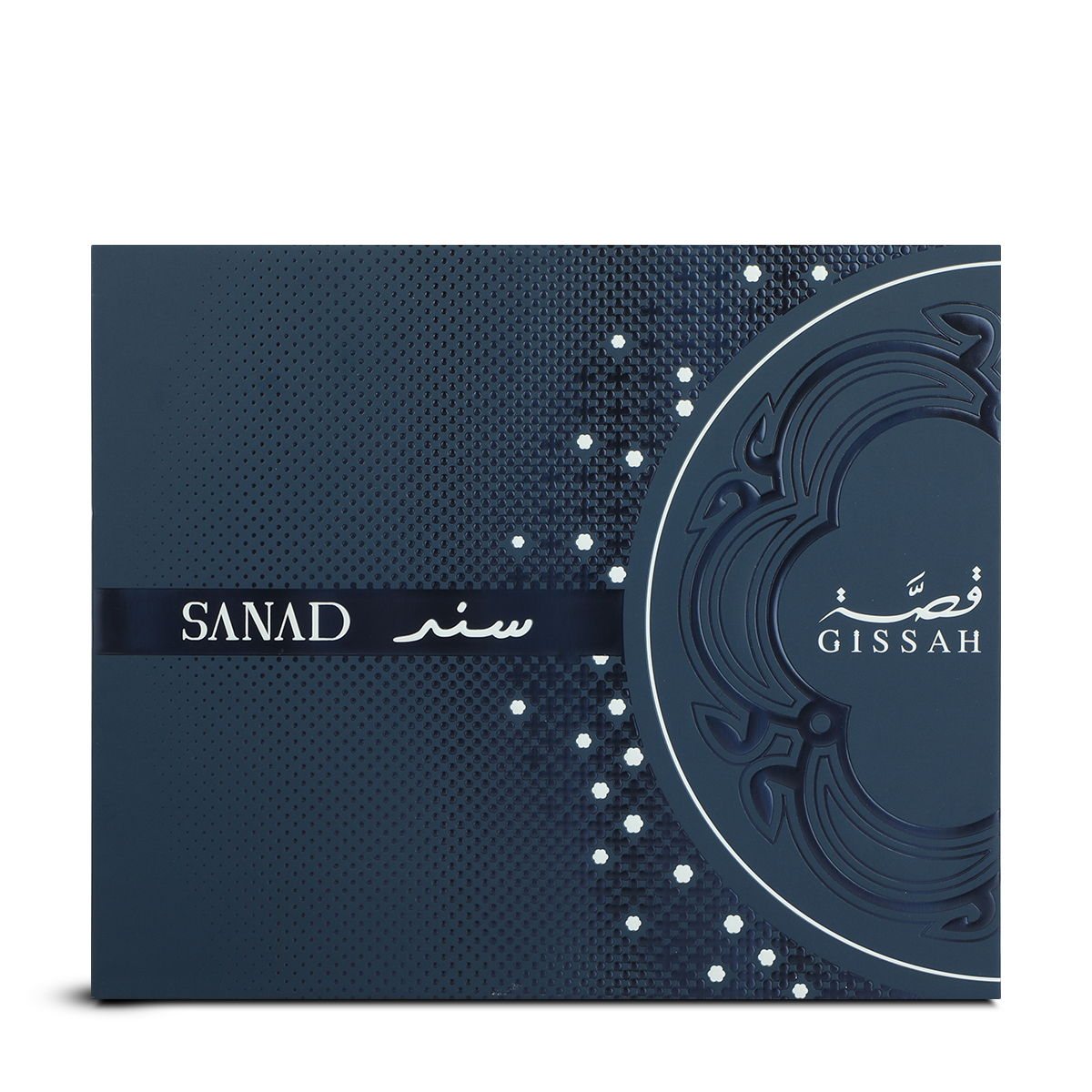 Sanad Set