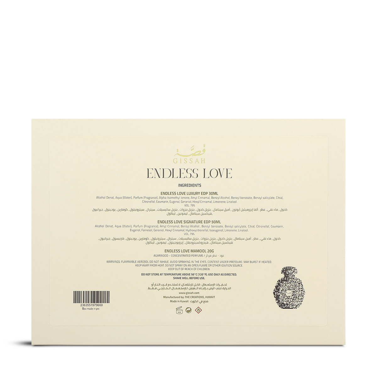 New Endless Love Set