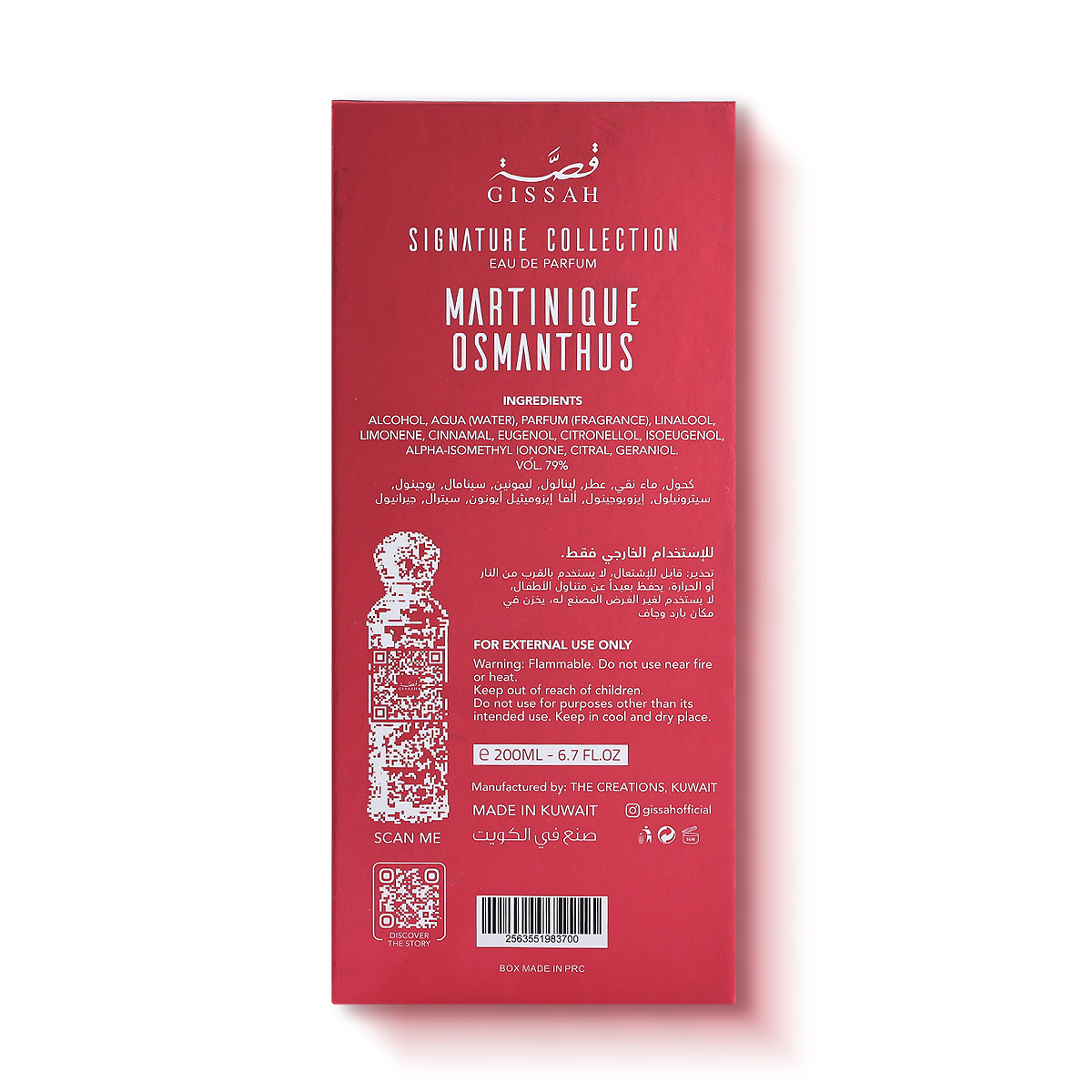 Martinique Osmanthus